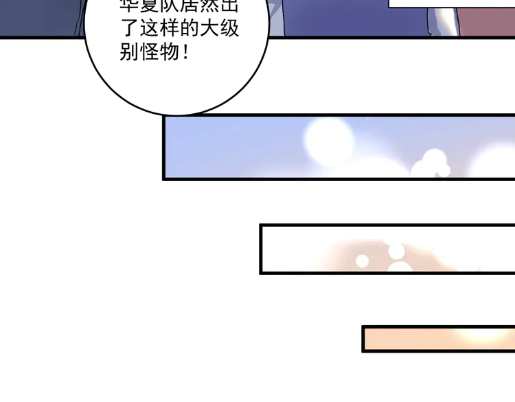 我的成就有点多146 第144话 铁神你在干什么？