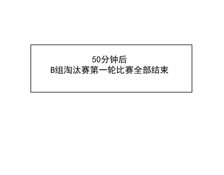 我的成就有点多146 第144话 铁神你在干什么？