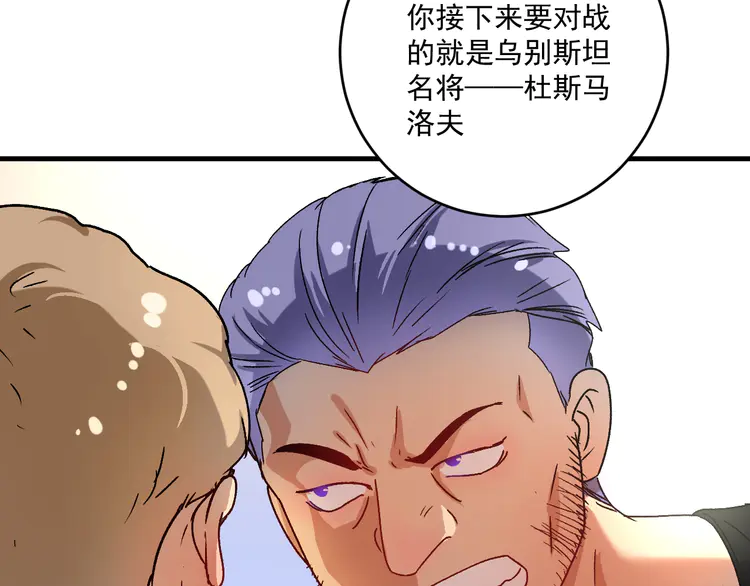 我的成就有点多146 第144话 铁神你在干什么？