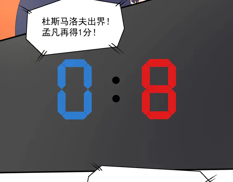 我的成就有点多146 第144话 铁神你在干什么？