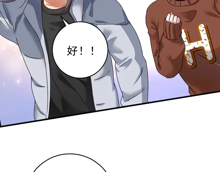 我的成就有点多146 第144话 铁神你在干什么？