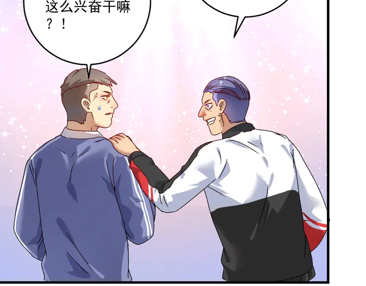 我的成就有点多146 第144话 铁神你在干什么？