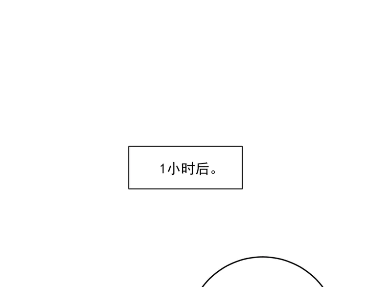 我的成就有点多147 第145话 我是冠军！