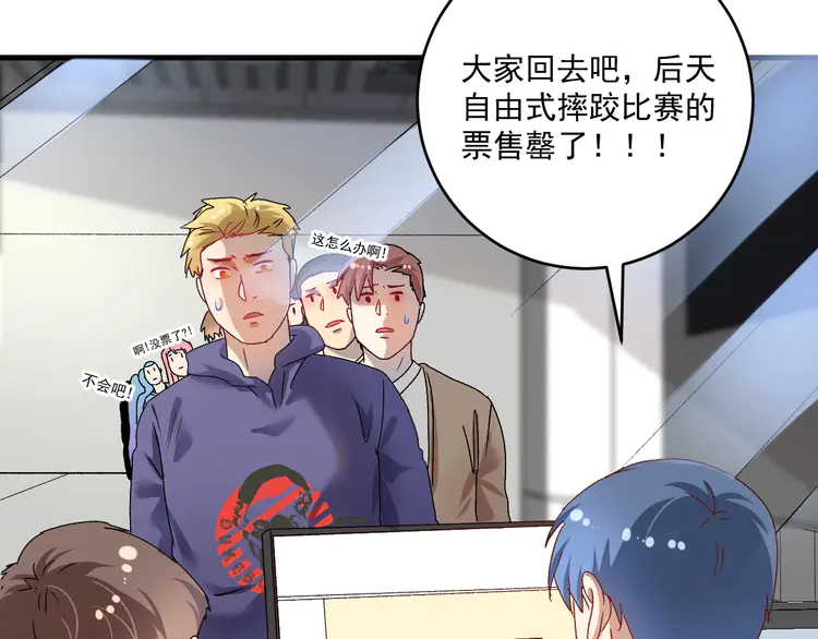 我的成就有点多147 第145话 我是冠军！