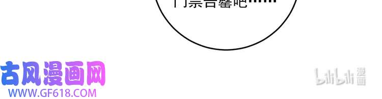 我的成就有点多147 第145话 我是冠军！