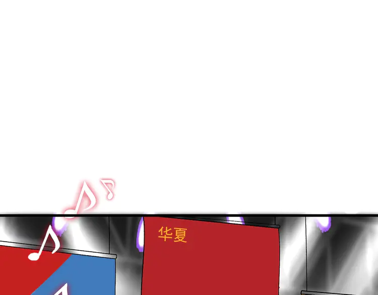 我的成就有点多147 第145话 我是冠军！