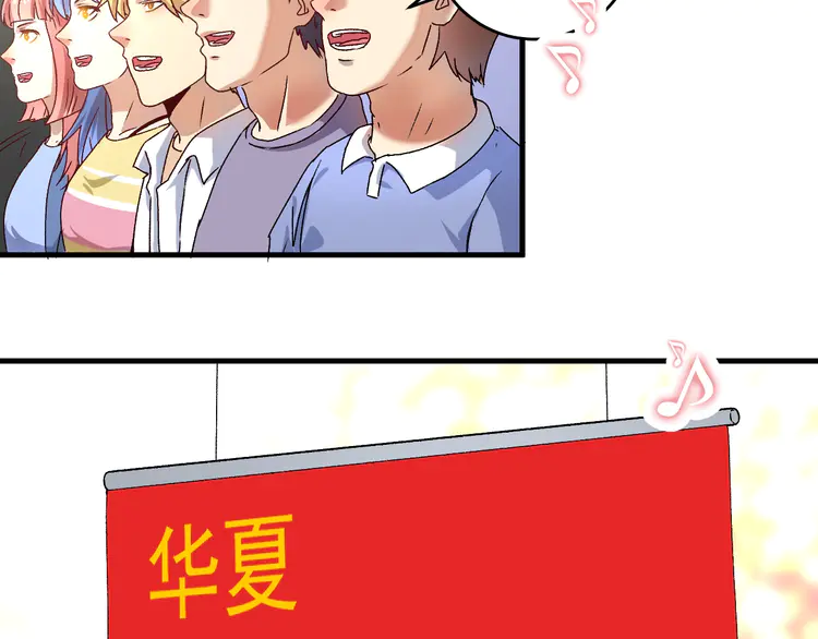 我的成就有点多147 第145话 我是冠军！