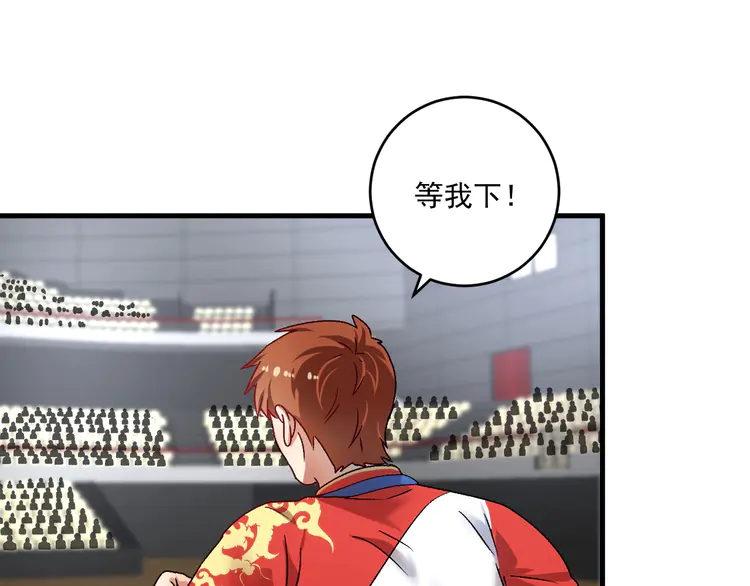 我的成就有点多147 第145话 我是冠军！