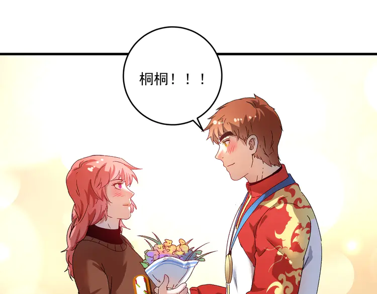 我的成就有点多147 第145话 我是冠军！