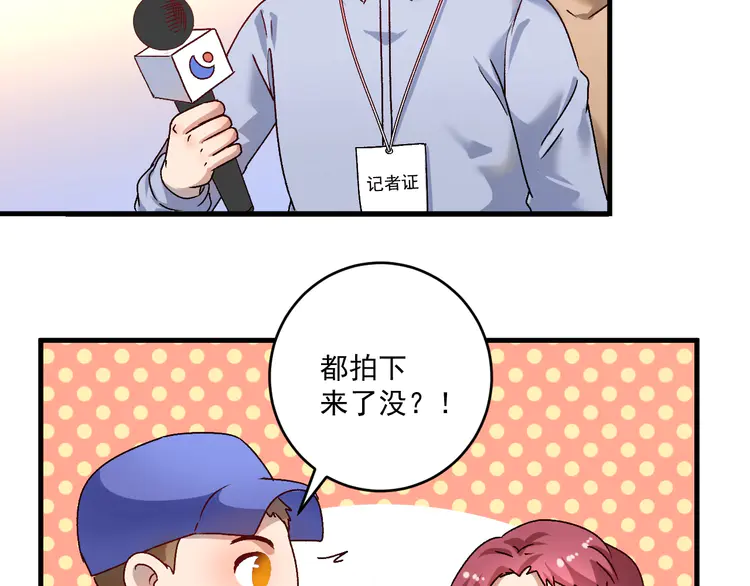 我的成就有点多147 第145话 我是冠军！
