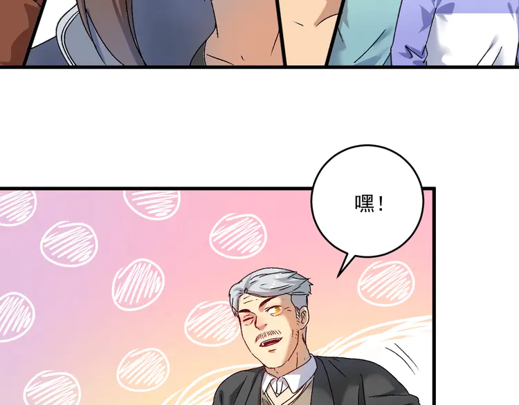 我的成就有点多147 第145话 我是冠军！