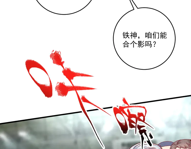 我的成就有点多147 第145话 我是冠军！