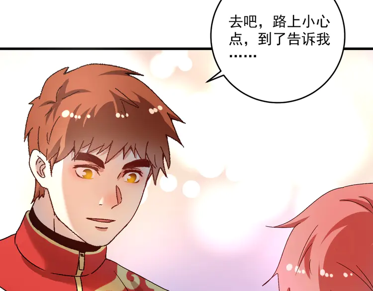 我的成就有点多147 第145话 我是冠军！