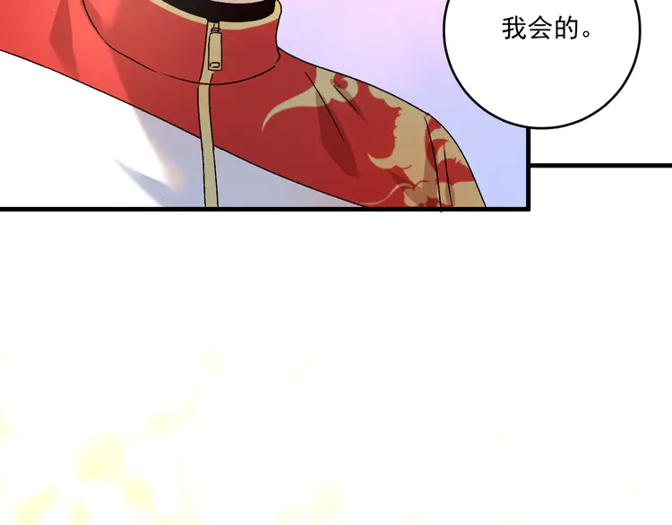我的成就有点多147 第145话 我是冠军！