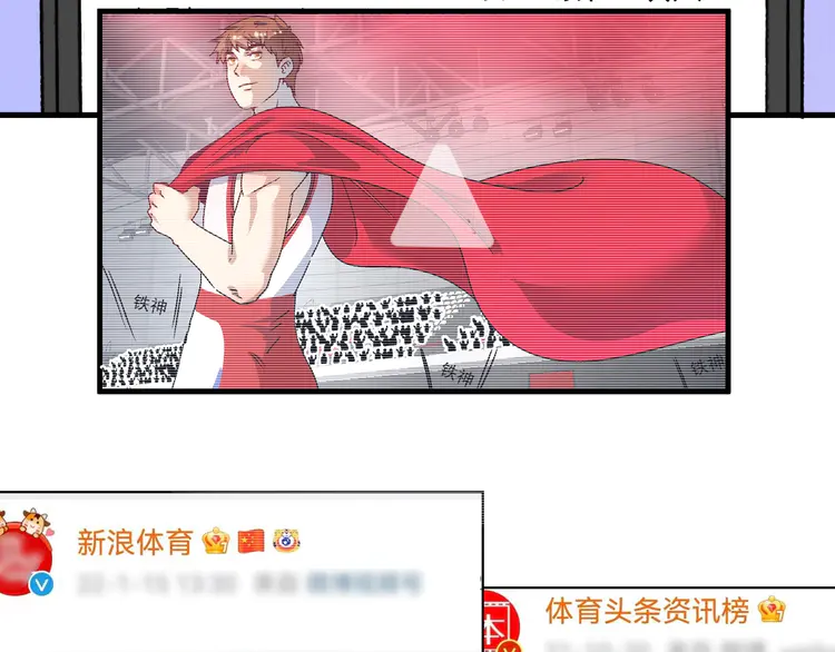 我的成就有点多147 第145话 我是冠军！