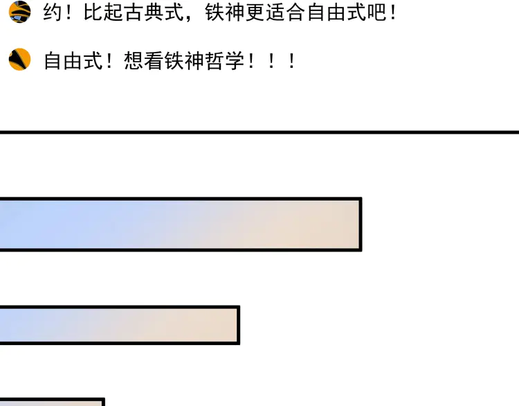 我的成就有点多147 第145话 我是冠军！