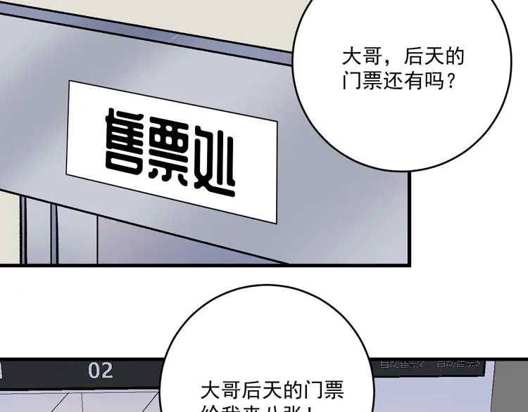 我的成就有点多147 第145话 我是冠军！