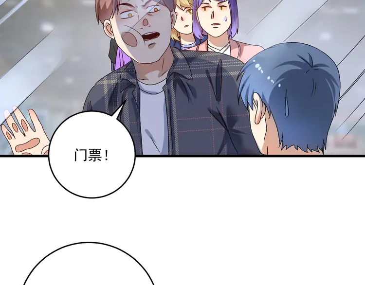 我的成就有点多147 第145话 我是冠军！