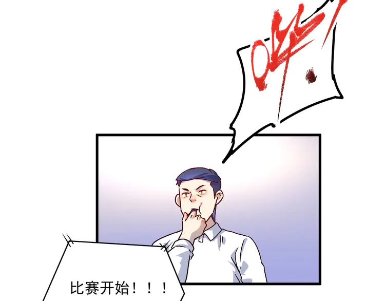 我的成就有点多148 第146话 绑架？！