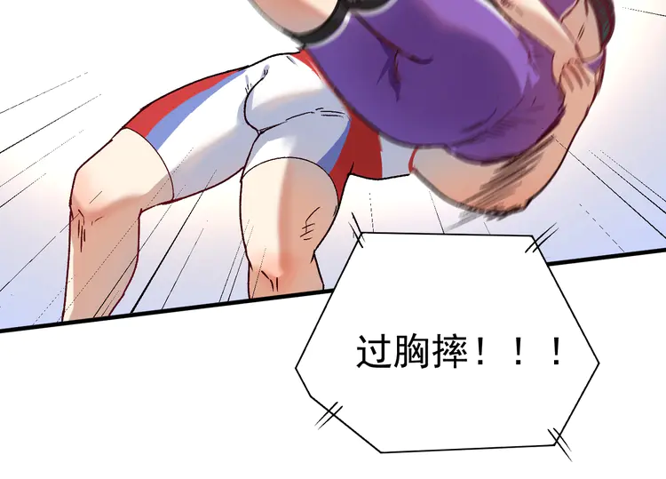 我的成就有点多148 第146话 绑架？！