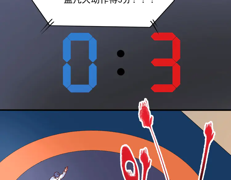 我的成就有点多148 第146话 绑架？！