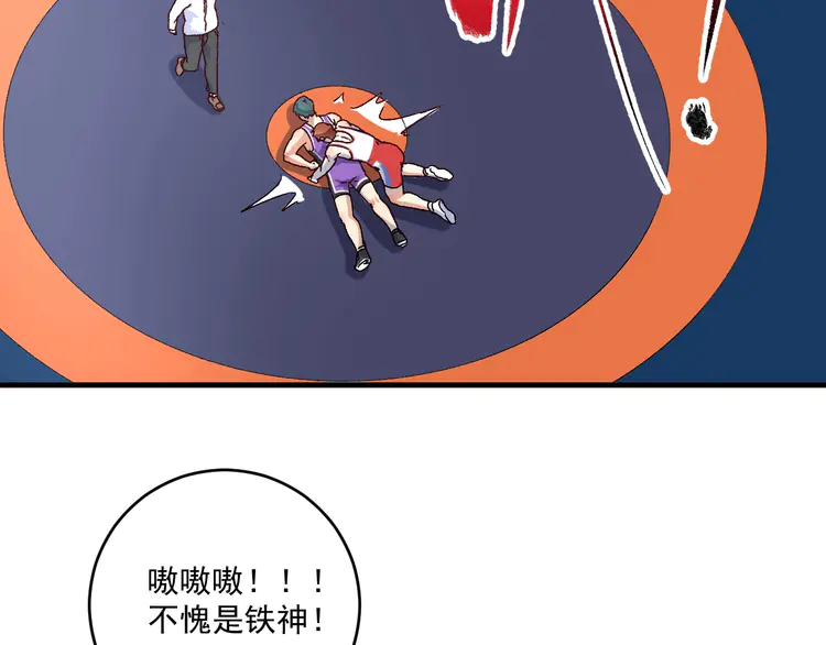 我的成就有点多148 第146话 绑架？！