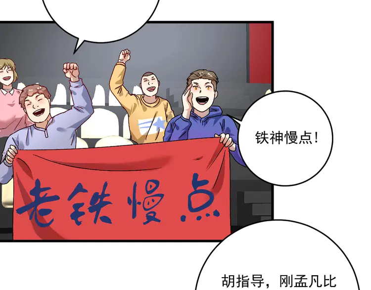 我的成就有点多148 第146话 绑架？！