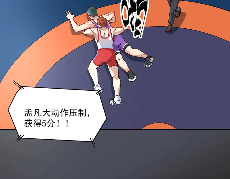 我的成就有点多148 第146话 绑架？！