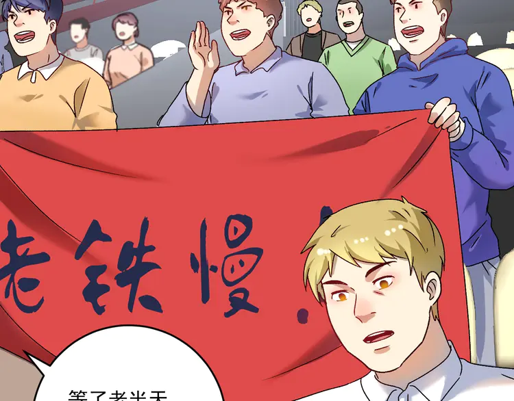 我的成就有点多148 第146话 绑架？！