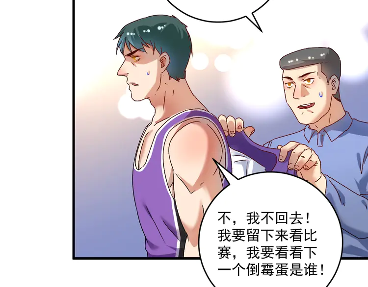 我的成就有点多148 第146话 绑架？！
