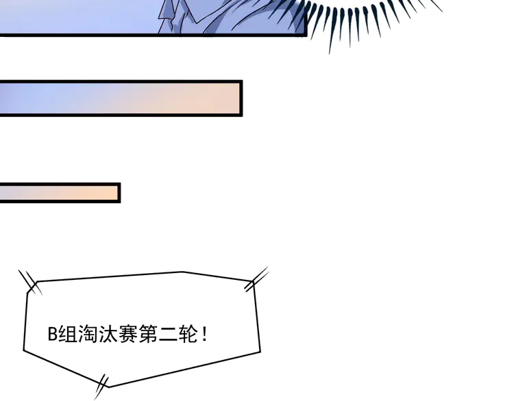 我的成就有点多148 第146话 绑架？！