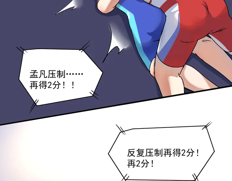 我的成就有点多148 第146话 绑架？！