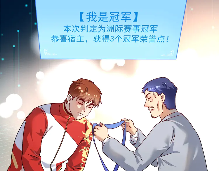 我的成就有点多148 第146话 绑架？！