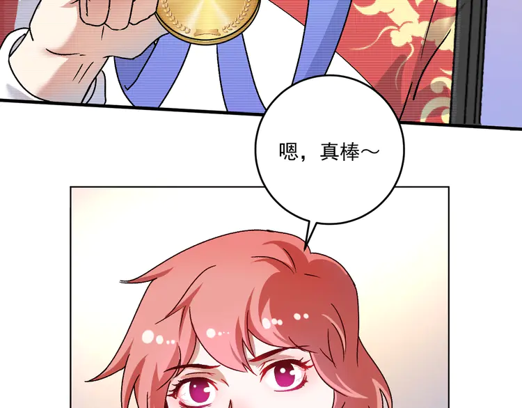 我的成就有点多148 第146话 绑架？！