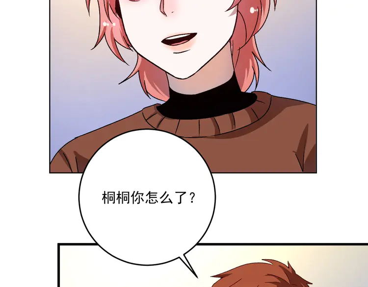 我的成就有点多148 第146话 绑架？！