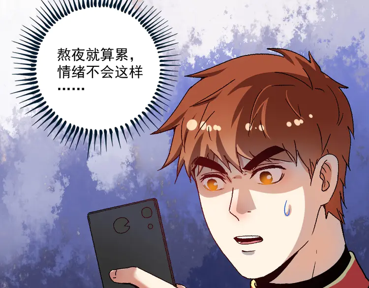 我的成就有点多148 第146话 绑架？！