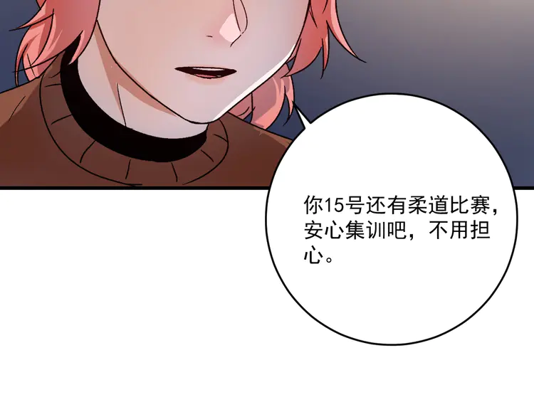 我的成就有点多148 第146话 绑架？！