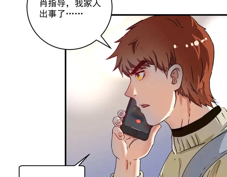 我的成就有点多149 第147话 即刻出发！