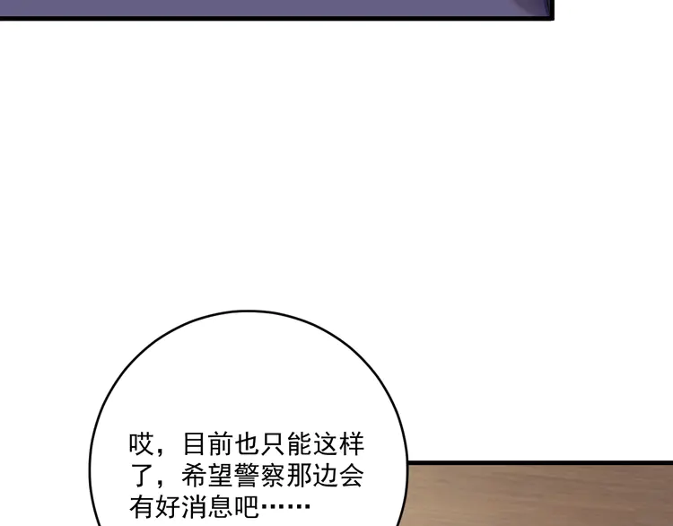 我的成就有点多149 第147话 即刻出发！