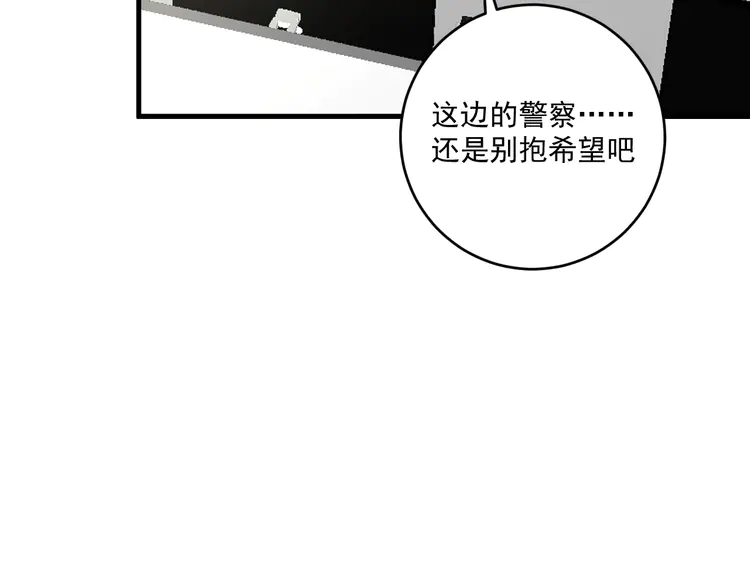 我的成就有点多149 第147话 即刻出发！