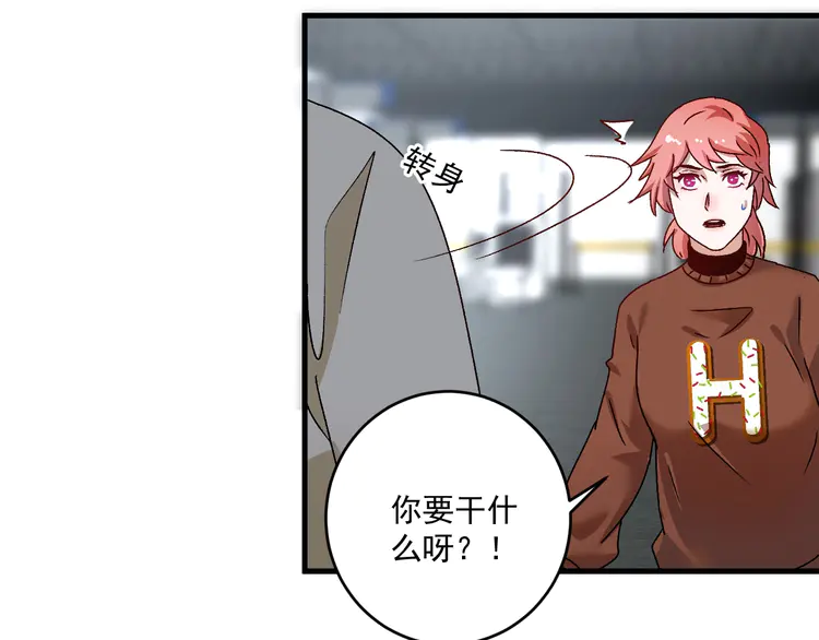 我的成就有点多149 第147话 即刻出发！