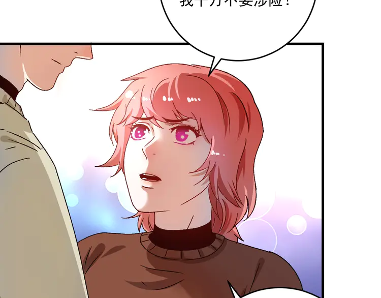 我的成就有点多149 第147话 即刻出发！