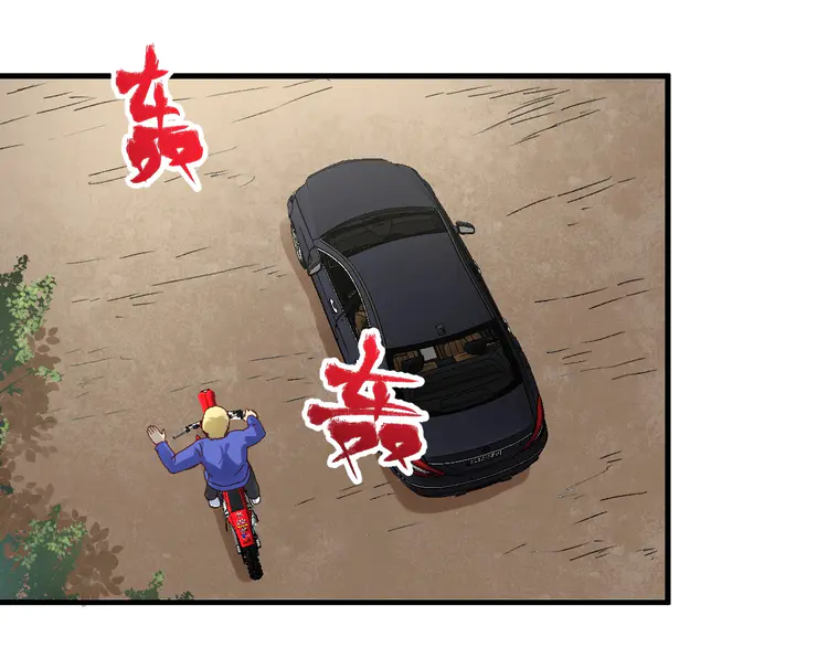 我的成就有点多151 第149话 我会记得你