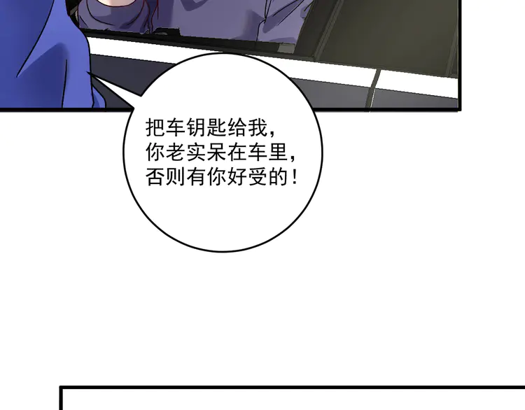 我的成就有点多151 第149话 我会记得你