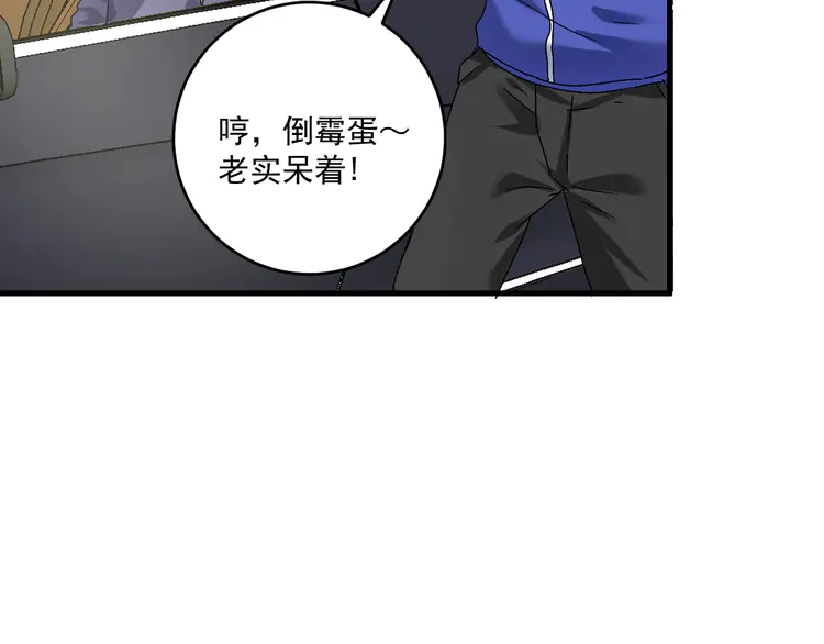 我的成就有点多151 第149话 我会记得你