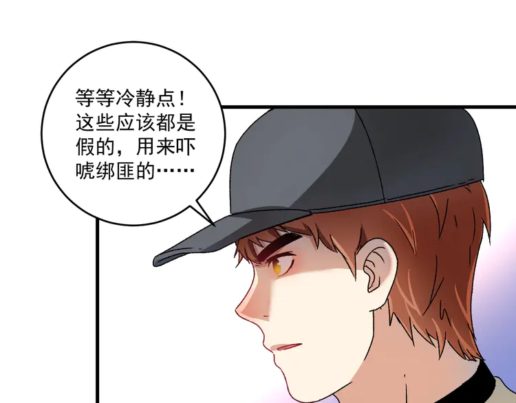 我的成就有点多151 第149话 我会记得你