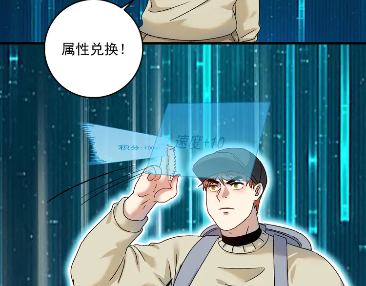 我的成就有点多151 第149话 我会记得你