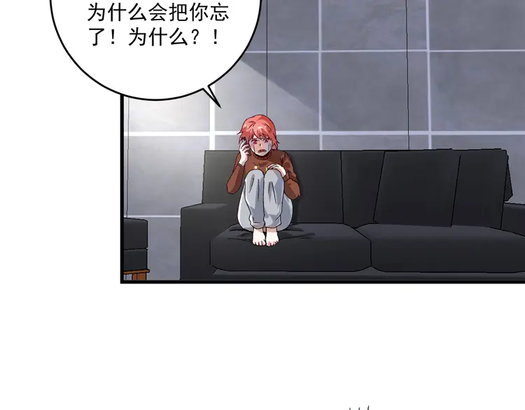 我的成就有点多151 第149话 我会记得你