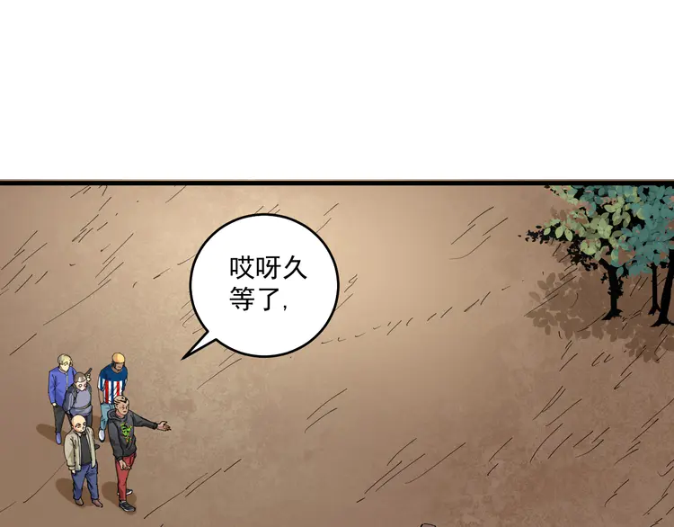 我的成就有点多152 第150话 嚣张的绑匪
