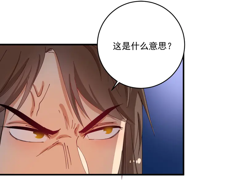 我的成就有点多152 第150话 嚣张的绑匪